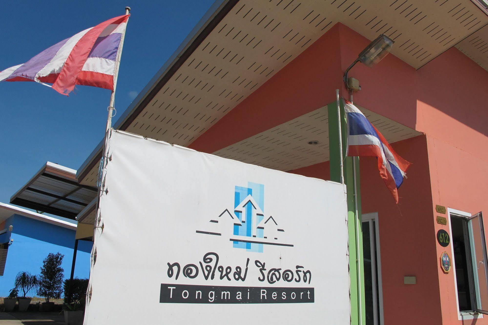 Tongmai Resort Сураттхани Экстерьер фото